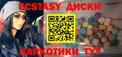 наркотики Ипатово