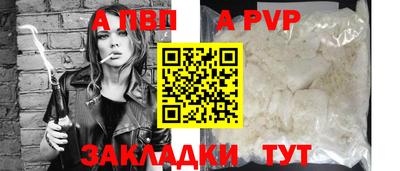 наркотики Ипатово