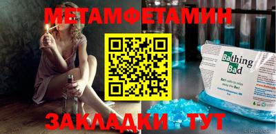 наркотики Ипатово
