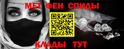 наркотики Ипатово