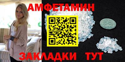 мяу мяу кристалл Ирбит