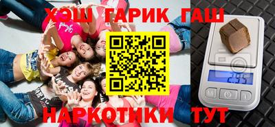 наркотики Ипатово
