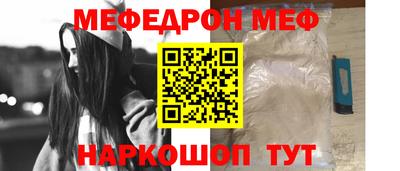 наркотики Ипатово