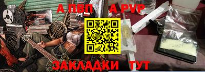 мяу мяу кристалл Ирбит