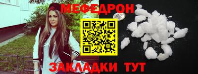 мяу мяу кристалл Ирбит