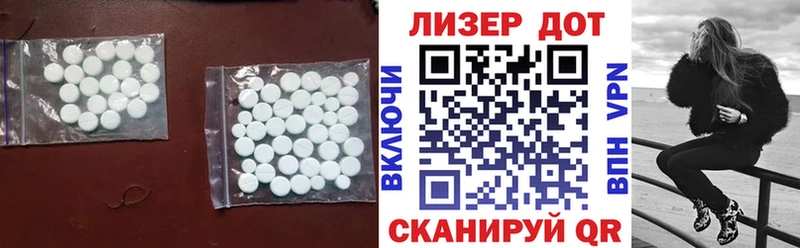 где продают наркотики  kraken ССЫЛКА  LSD-25 экстази ecstasy  Миасс 