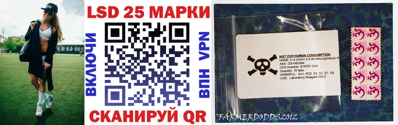 Марки 25I-NBOMe 1500мкг  мега как зайти  Миасс 