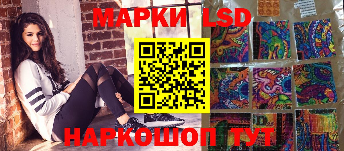 Миасс  купить   Вход с VPN  Марки 25I-NBOMe 1,8мг 