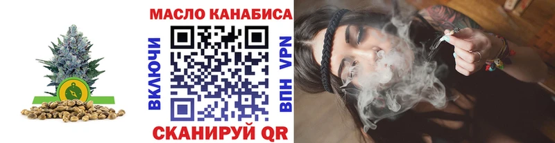 гидра рабочий сайт  купить   Миасс  ТГК Wax 