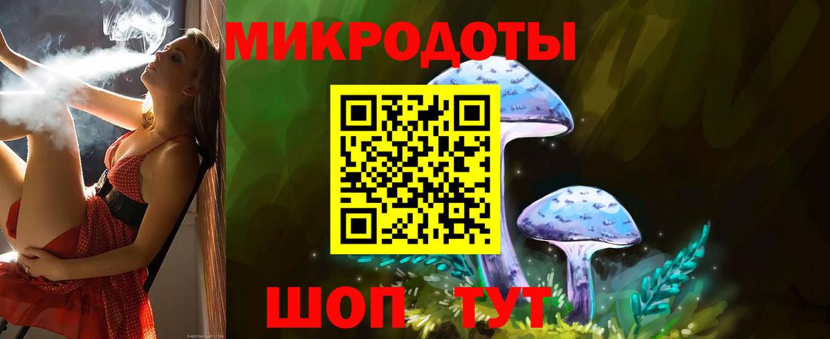 Псилоцибиновые грибы Magic Shrooms  дарнет шоп  Миасс  Вход с VPN 